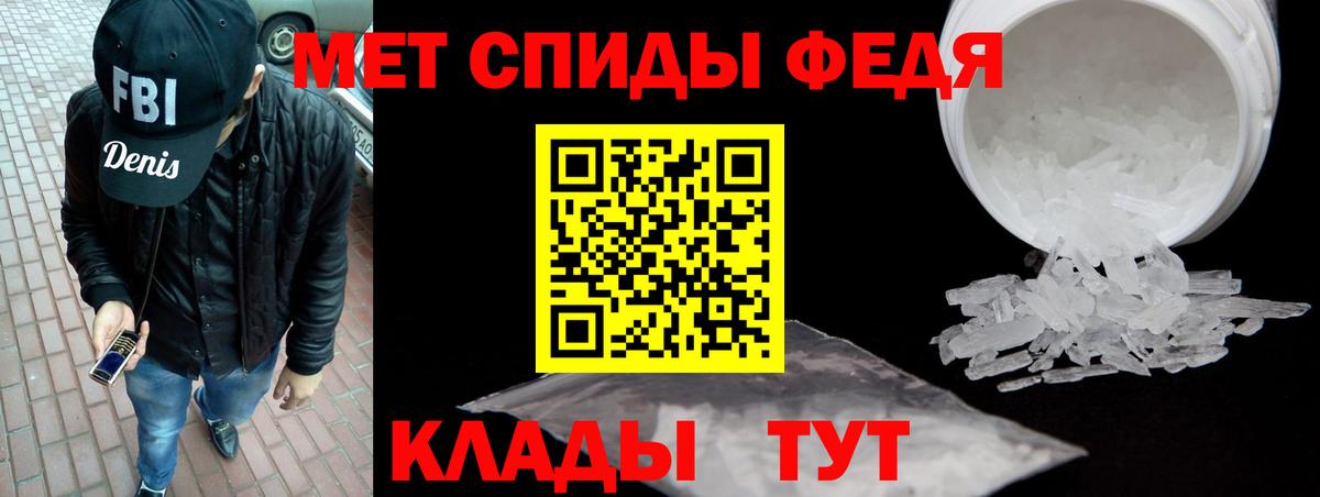 АМФ  Вход с VPN  Наро-Фоминск  Amphetamine Premium 