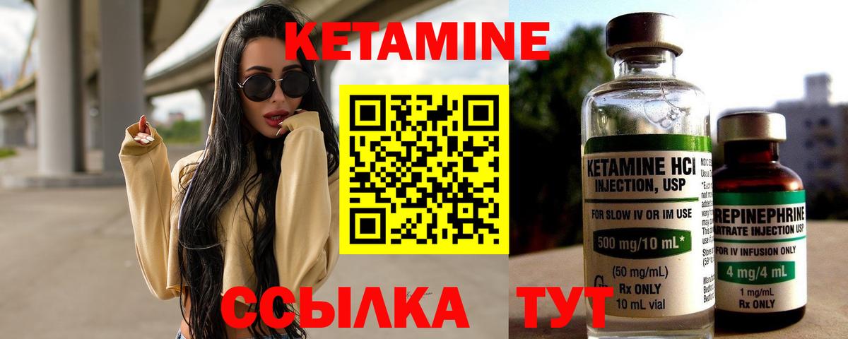 OMG онион  Вход с VPN  Наро-Фоминск  КЕТАМИН ketamine 