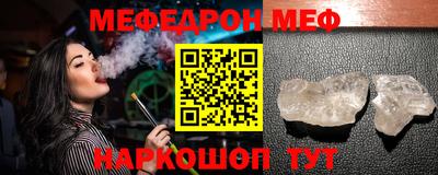 кокс Старая Купавна