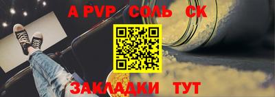 кокс Старая Купавна