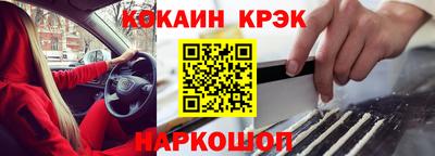 мефедрон VHQ Ставрополь