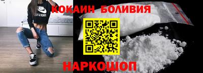 кокс Старая Купавна