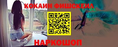 кокс Старая Купавна