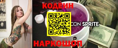 мефедрон VHQ Ставрополь