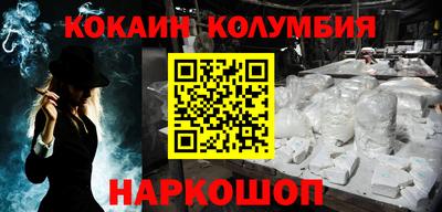 кокс Старая Купавна
