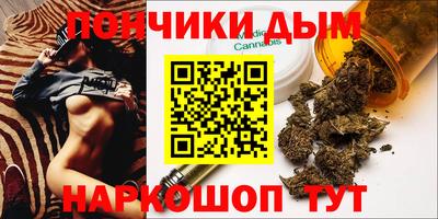 кокс Старая Купавна
