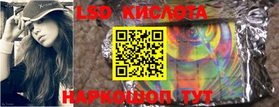 мефедрон VHQ Ставрополь