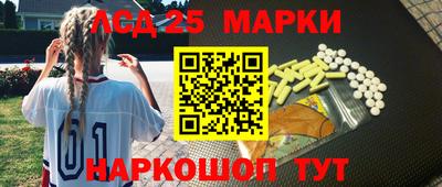 кокс Старая Купавна
