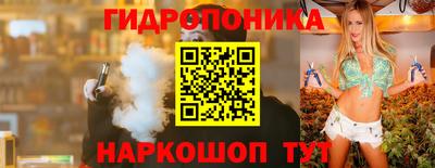 мефедрон VHQ Ставрополь