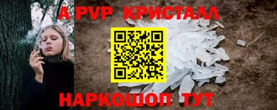 мефедрон VHQ Ставрополь