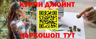 кокс Старая Купавна