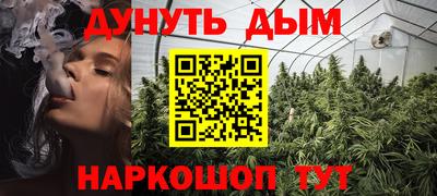 мефедрон VHQ Ставрополь
