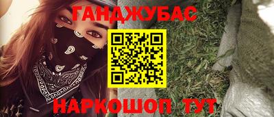 мефедрон VHQ Ставрополь