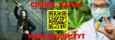 кокс Старая Купавна