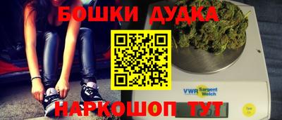 мефедрон VHQ Ставрополь
