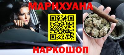 мефедрон VHQ Ставрополь