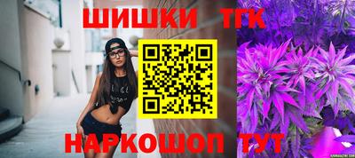 мефедрон VHQ Ставрополь