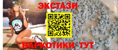 мефедрон VHQ Ставрополь