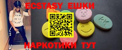 мефедрон VHQ Ставрополь