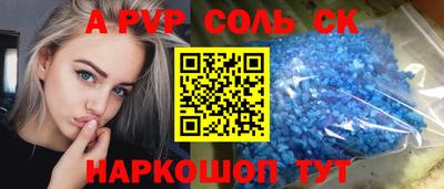 кокс Старая Купавна