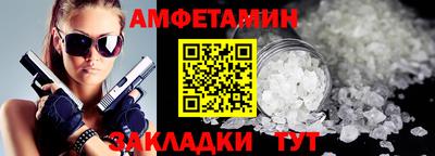 кокс Старая Купавна