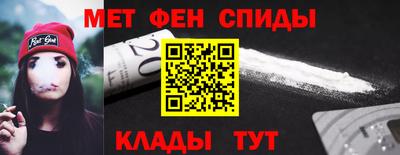 мефедрон VHQ Ставрополь