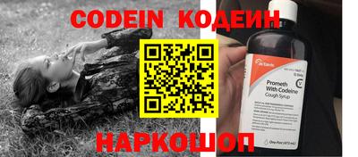 кокс Старая Купавна