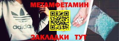 мефедрон VHQ Ставрополь