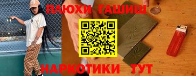 мефедрон VHQ Ставрополь