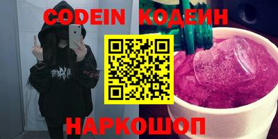 мефедрон VHQ Ставрополь