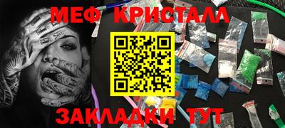 кокс Старая Купавна