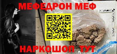 кокс Старая Купавна