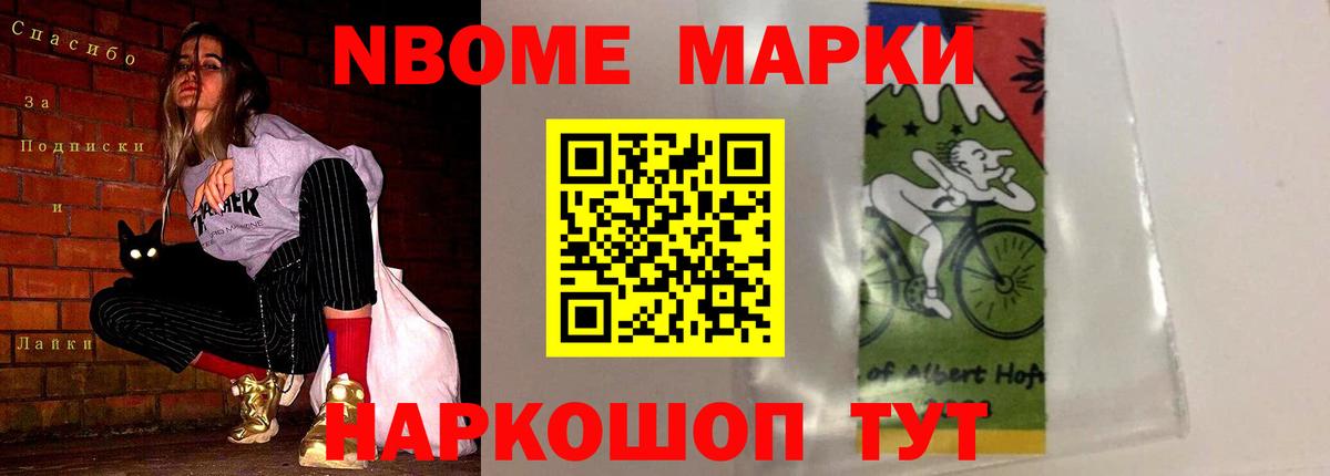 Наро-Фоминск  LSD-25 экстази ecstasy  Вход с VPN  блэк спрут вход  Лсд 25 экстази ecstasy 