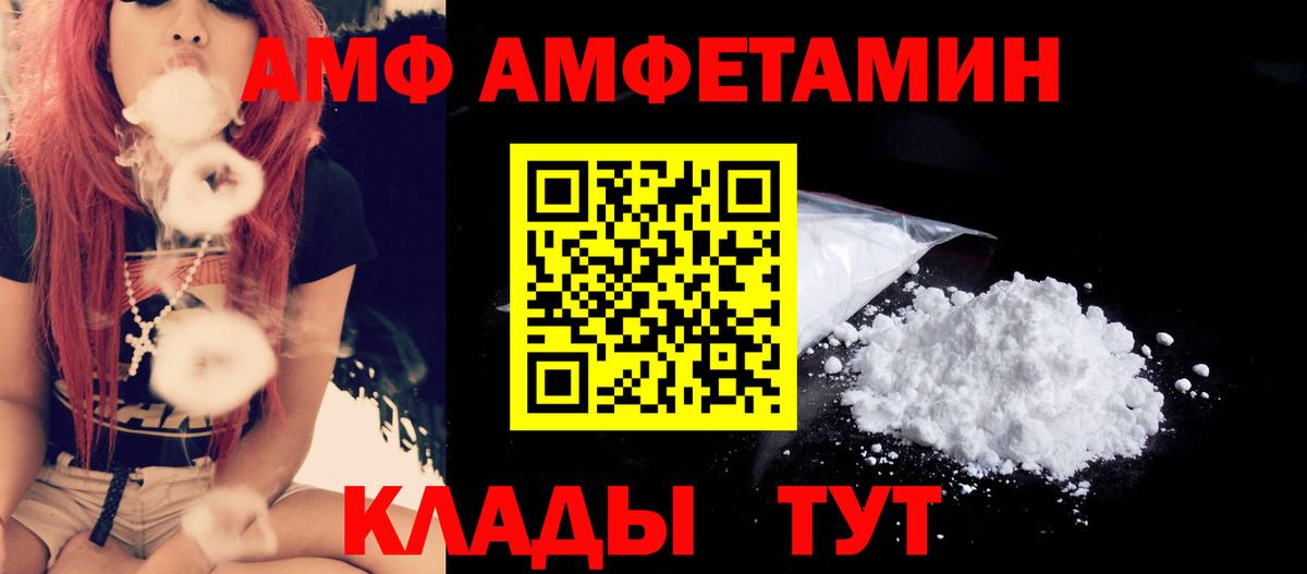 МЕТАМФЕТАМИН винт  МЕТАМФЕТАМИН винт  Наро-Фоминск  Вход с VPN 