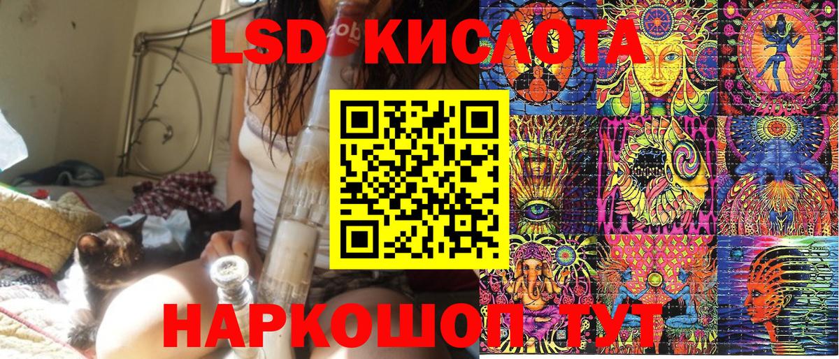 Наро-Фоминск  Марки N-bome 1,5мг  Вход с VPN  Марки N-bome 1,5мг 