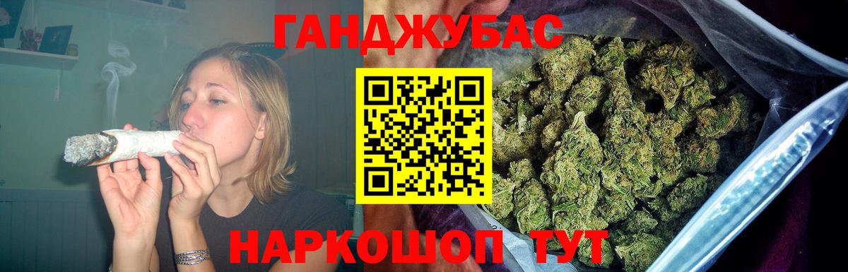 Бошки Шишки VHQ Наро-Фоминск